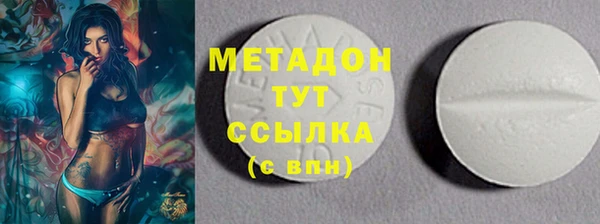 MDMA Premium VHQ Белокуриха