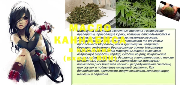 MDMA Premium VHQ Белокуриха