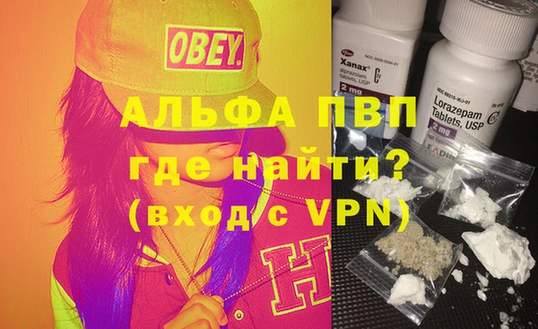 MDMA Premium VHQ Белокуриха