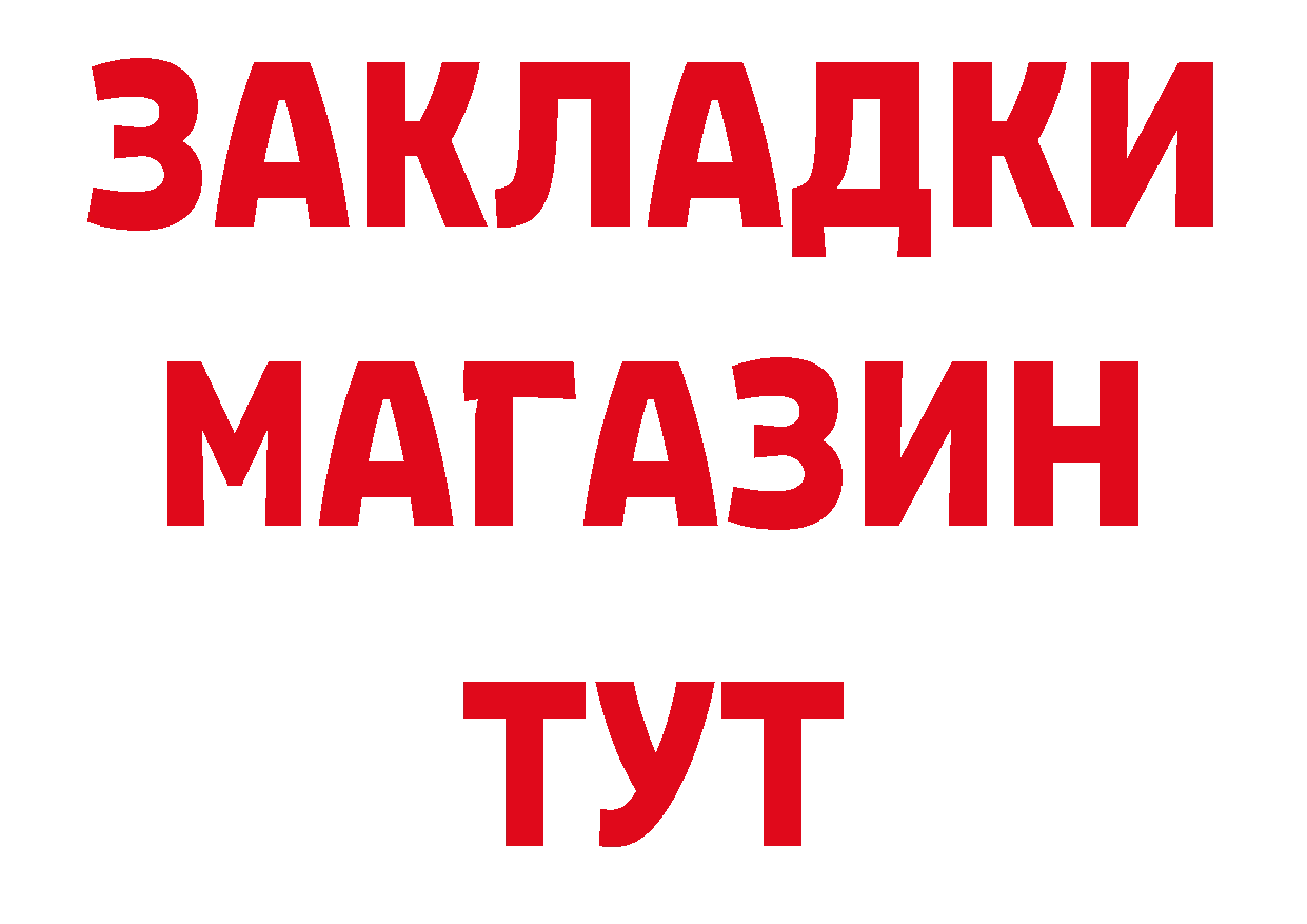 АМФ 98% зеркало маркетплейс ОМГ ОМГ Нариманов